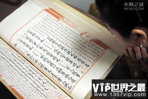 《永乐大典》下落之谜：究竟是葬身火海还是另有归宿
