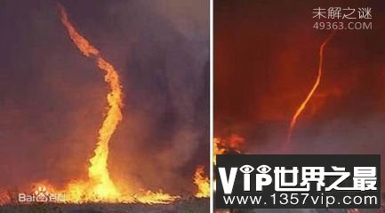 火焰龙卷风，为什么是总是出现在美国?