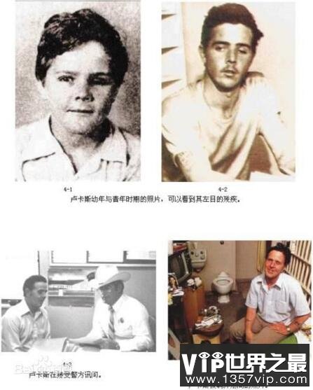 世界上最狠的人：亨利·李·卢卡斯23年狂杀350人 