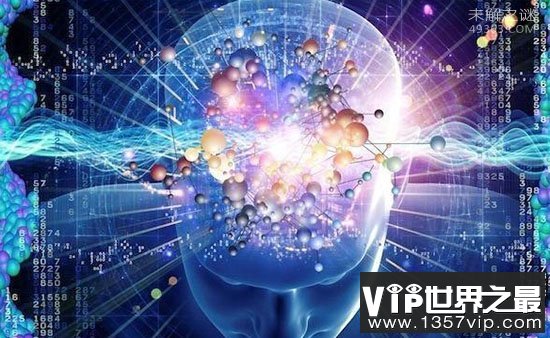 人类大脑之谜：人类成为地球霸主原因竟是大脑