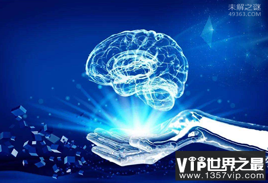 人类大脑之谜：人类成为地球霸主原因竟是大脑