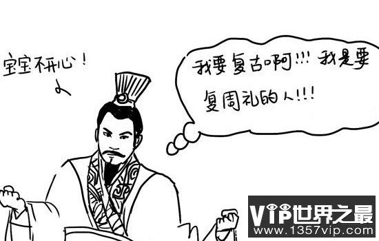 王莽穿越的十大物证,穿越者的物证揭秘