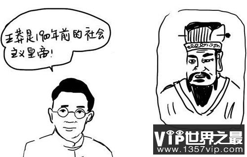 王莽穿越的十大物证,穿越者的物证揭秘