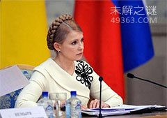 乌克兰女总理，领衔世界最性感领导人排行榜
