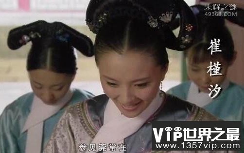 为何甄嬛一入宫就有槿汐相助?原来是他暗中帮助