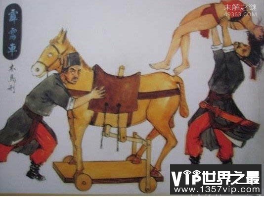 中国历史上第一个“骑木驴”的男人