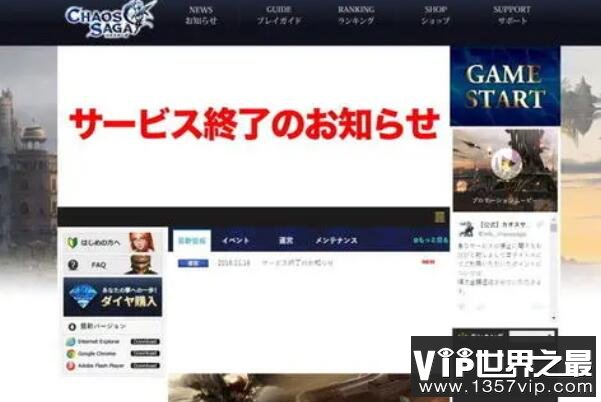 世界十大游戏之最，腾讯公司上榜，第一毫无疑问