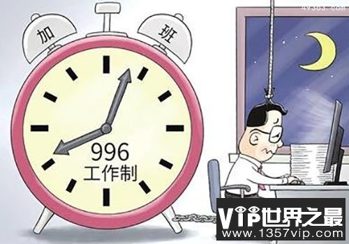 996什么意思，隔壁邻国996+(经济停滞30年)