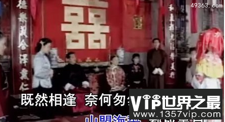 什么是冥婚?揭秘历史上的冥婚