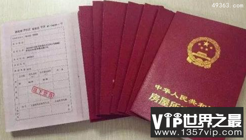 房产证上千万别写2个人名字，什么情况下房产证可加名？
