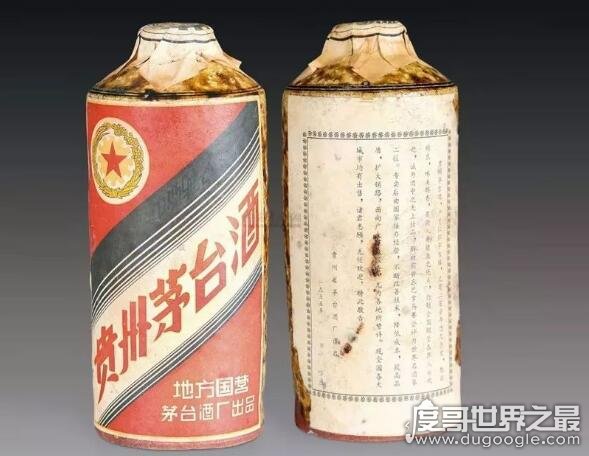 中国最贵的10瓶白酒，最贵1935年赖茅酒单瓶售价1070万元