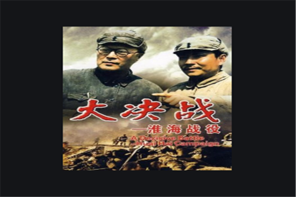 十大必看战争电影