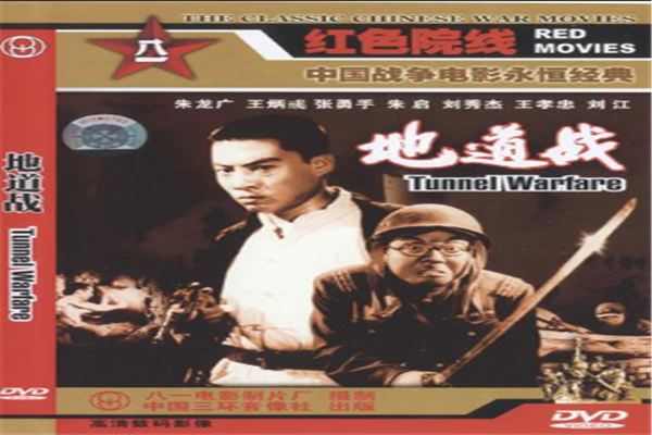 十大必看战争电影