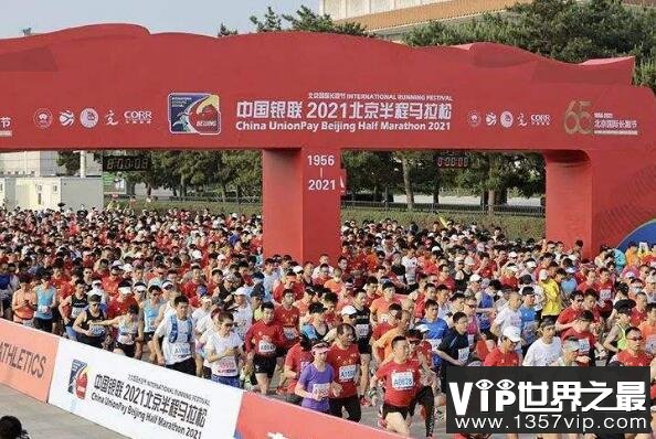国内五大马拉松赛事（5300tv.com）