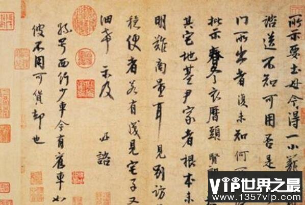 天下十大行书（5300tv.com）
