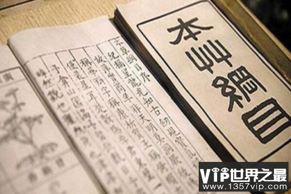 中国古代十大著名科学典籍（5300tv.com）