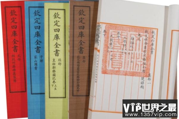 中国古代十大著名文化典籍