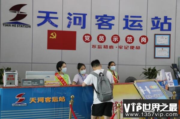 中国十大著名汽车站（www.5300tv.com）
