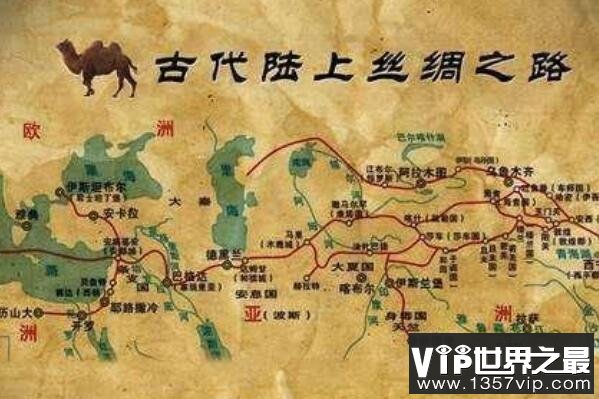 中国的十大世界之最（1357vip.com）