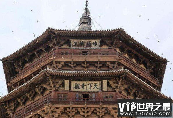 山西最值得观赏的景点，中国现存的最高最古老的一座木塔式建筑