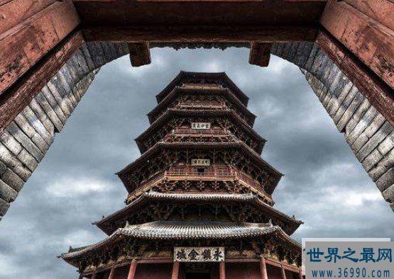 世界之最山西最值得观赏的景点，中国现存的最高最古老的一座木塔式建筑