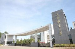 天津排行榜前十的最好的大专，天津市职业大学占据榜首