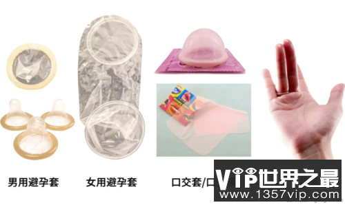 les指交套、口爱套、女用避孕套...这些另类套套你了解吗？
