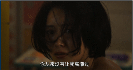 科普：女性高潮的9个知识点