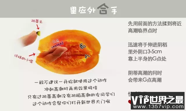 里应外合手