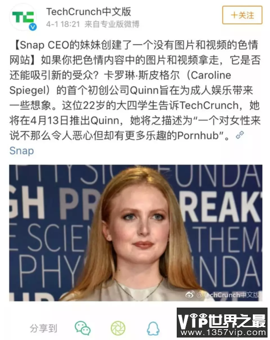 网站最大的特点