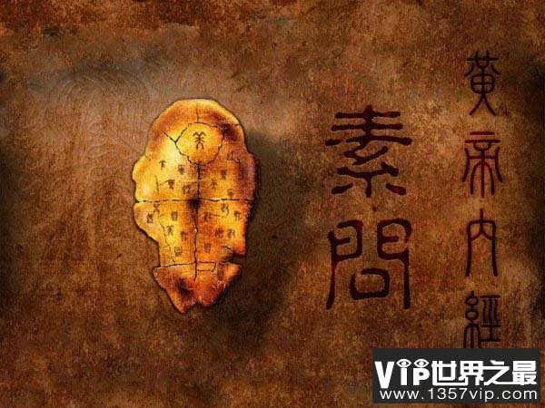 中国最早的医学著作：《黄帝内经》是中医学的奠基之作