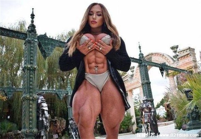 世界肌肉最发达的女人 娜塔利亚来自俄罗斯(大腿比腰粗)
