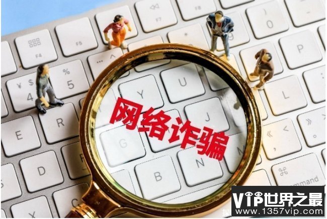 男子因长国泰民安脸被盗照片 至少百余人被骗(诈骗事件)