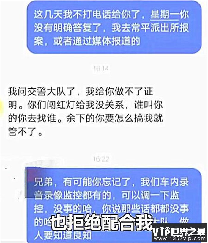 广东网约车司机为救婴儿闯红灯 家长去拒绝作证（令人心寒）