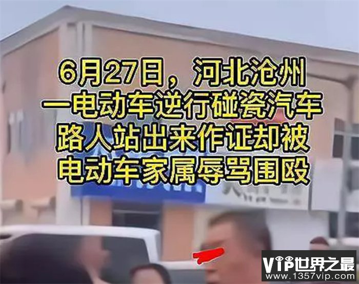 男子当证人作证碰瓷 居然被对方家属殴打（好人难当）