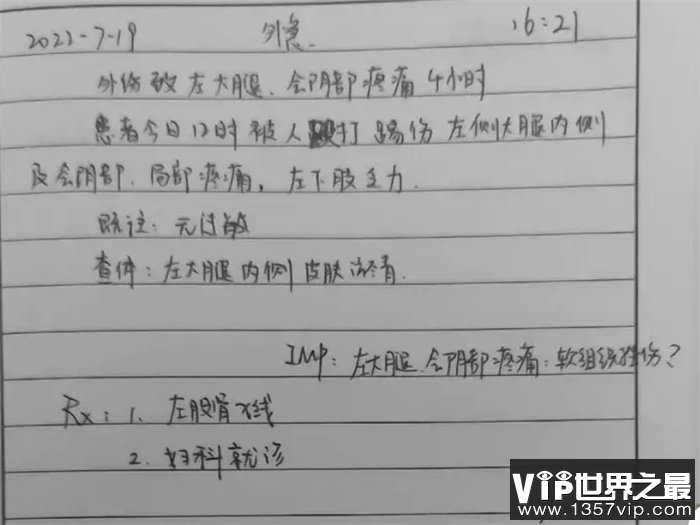 女子在驾校练车 却被教练乱收费（驾校乱象）