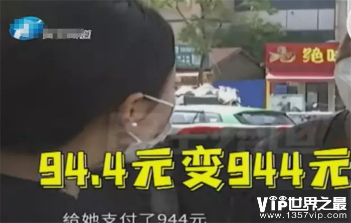瓜农转账时多转900 顾客却不承认（做人良知）