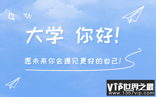 2023年高考多少分能上某某？附各省录取分数线