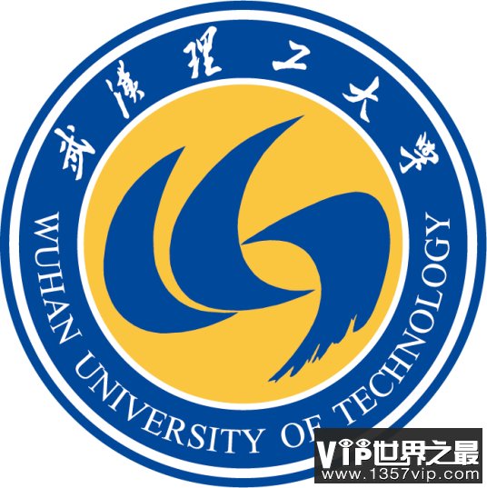 2023年高考多少分能上武汉理工大学？附各省录取分数线
