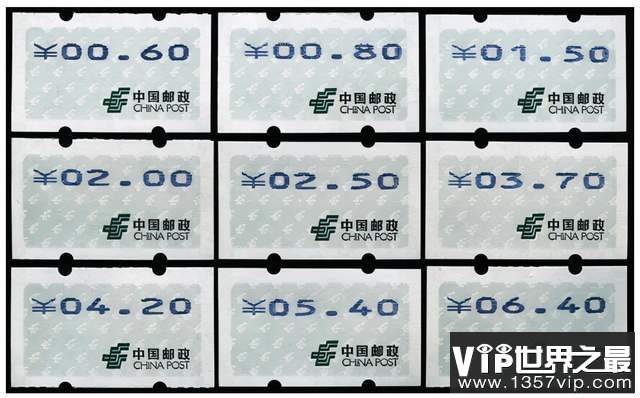 小小的邮票 竟然有这么多种类