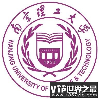 2023年高考多少分能上南京理工大学？附各省录取分数线