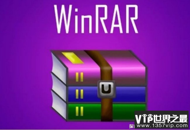 世界上十大解压软件 WinZip经典的压缩软件(功能强大)