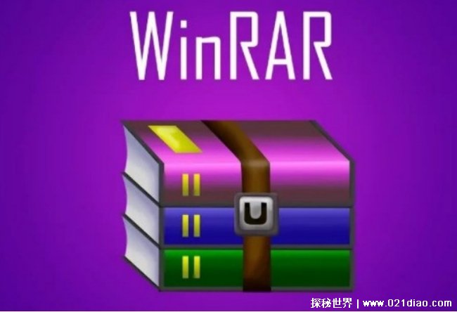 世界上十大解压软件 WinZip经典的压缩软件(功能强大)
