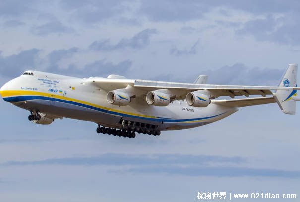 世界十架最大飞机 安225重量达到640吨(机身最长)