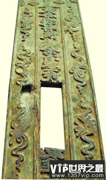 古代的录取通知书长什么样