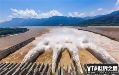 世界上最大的水电站 来自中国的三峡水电站