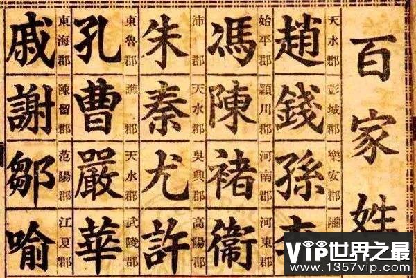 姓氏中的“姓”和“氏”分别是什么