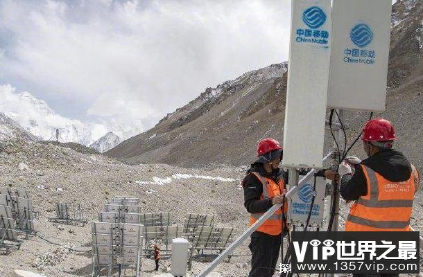 世界上最高的5G基站 于珠穆朗玛峰海拔6500米处(比较领先)