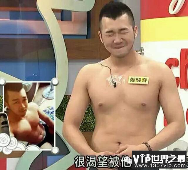 如何分辨一个男生是不是GAY