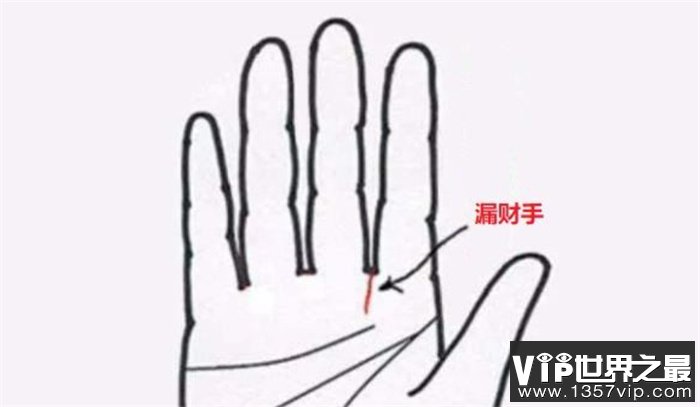 花钱大手大脚不聚财的手相